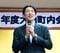 小林鷹之元経済安全保障相