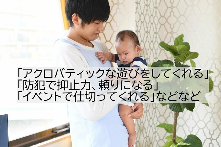 〈わいせつ保育士に懲役14年判決〉ネットは「男性保育士いらない」の声…それでも現場が「必要」とする理由とは_7