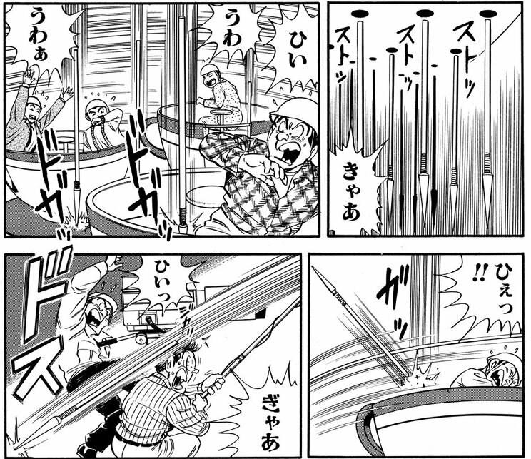 「世にも危険なクイズ!!の巻」より。数字のためなら命がけ!?　答えを間違えると槍で突かれそうになったり猛獣の檻にダイブさせられたり……