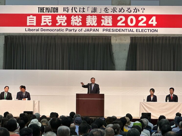 昨年の自民党総裁戦の演説会の様子（石破茂Xより）