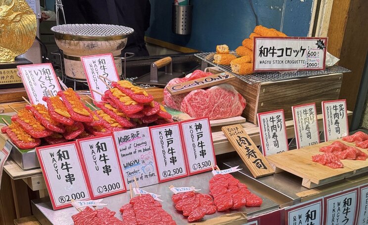 錦市場で販売されている“インバウンド牛串”(撮影/九戸山昌信)
