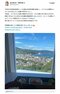 9月29日の田久保眞紀市長のXポスト