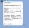 オープンチャットに投稿された、立花孝志氏が奥谷謙一県議宅前で行なった街頭演説の案内