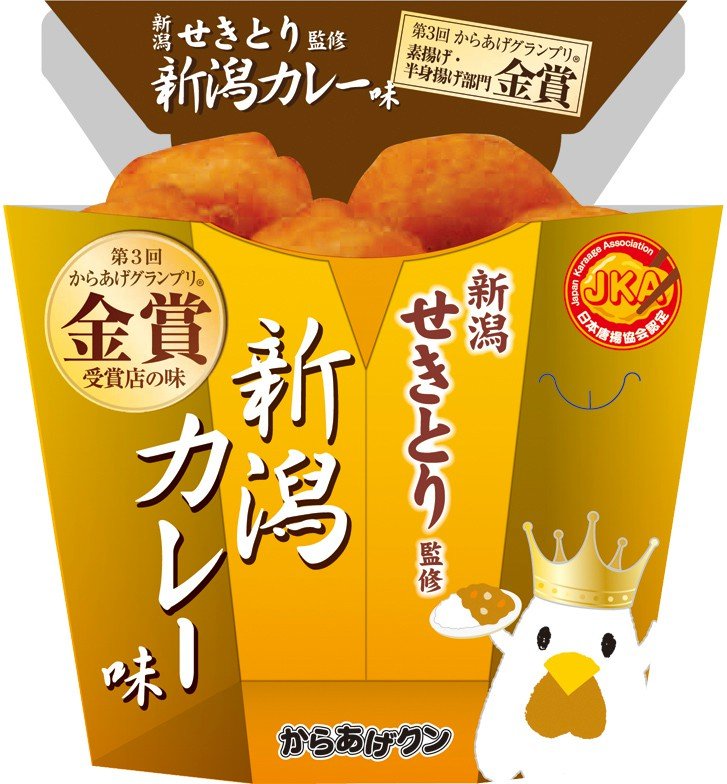 「こういうのでいい」か「日本の衰退」か…ローソン“一点突破すぎ！”弁当に賛否、物価高で変わるコンビニ飯_41