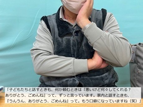 高次脳機能障害の59歳男性、月1しか風呂に入れず家族から「臭い」と言われたひきこもり生活…それでも社会復帰できた“まさかのキッカケ”_7