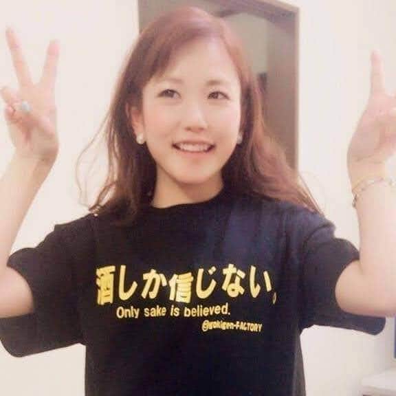 ３回目の結婚を果たした29歳のときの及川さん