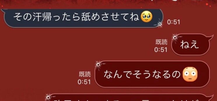 Aと吉田さんのLINEのやりとり