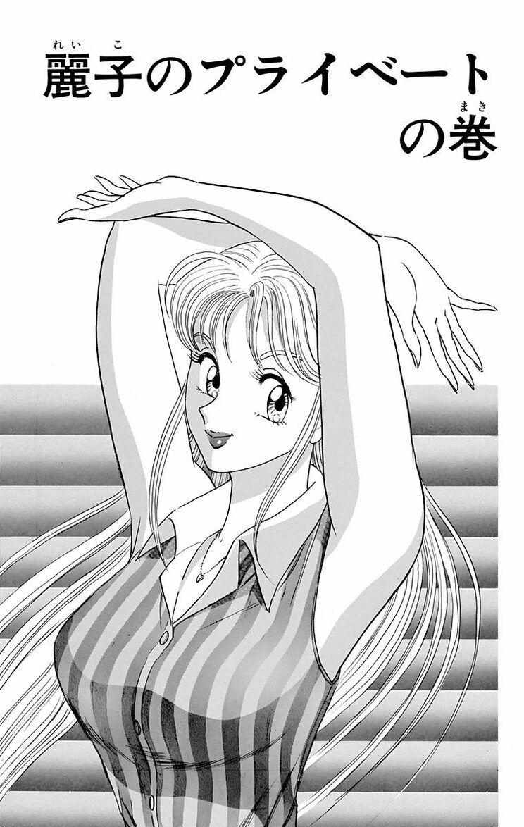漫画の続きは下のボタンから！