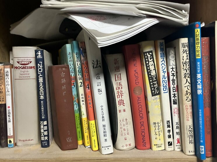 「息子は継母の虐待でＰＴＳＤになった」父が語った“首相官邸襲撃男”の家出と宗教団体“２世信者の恋人”との別れ_15