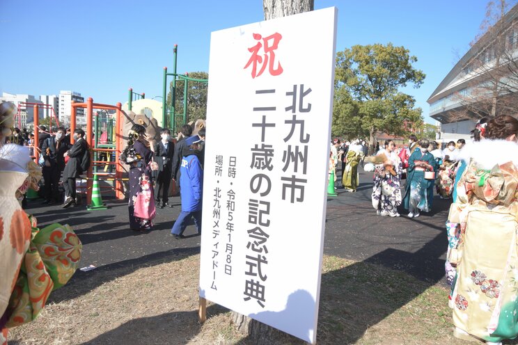 〈画像多数〉「カッコよく撮ってくださいよー！」 今年もド派手な衣装で盛り上がりを見せた北九州・二十歳の記念式典密着ルポ_47