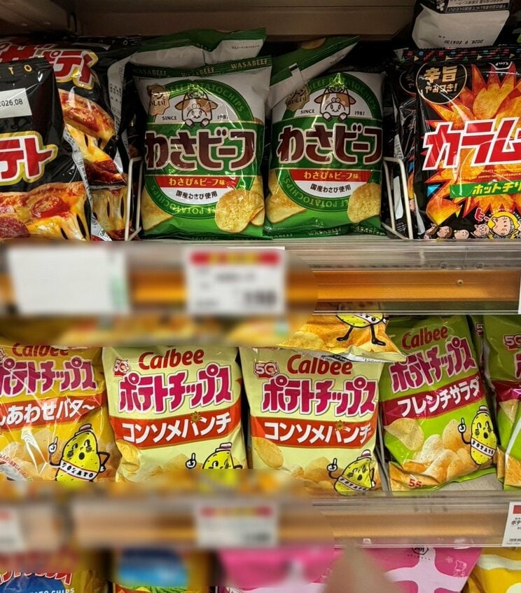 （写真／読者提供）