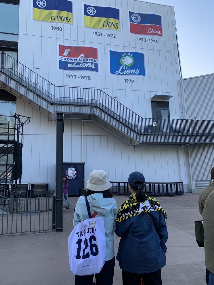 西武ファンの女性2人組