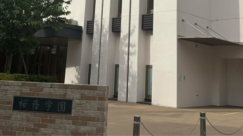 自分たちだって大きな校舎を建てたのに…」東大62人の名門女子校・桜蔭