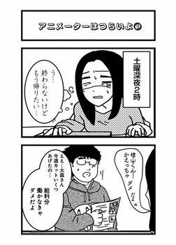 【漫画あり】こじらせ、猟奇、依存…性癖満載ラブコメドラマ『来世ではちゃんとします3』の舞台裏《原作者×プロデューサー》_103
