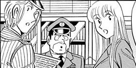 【こち亀】「当選金額1兆4億4000万円ですね」 部長が“兆万長者”になるも真面目すぎて…「とりあえずなべの新品を」