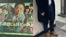 〈昭和はよかった?〉「セクハラ、パワハラを肯定するわけではないけど…」ドラマ『不適切にもほどがある!』が40~50代から共感の嵐!「写ルンです」「宜保愛子」など懐かしワードにも反応〈新橋・赤羽で聞いてみた〉