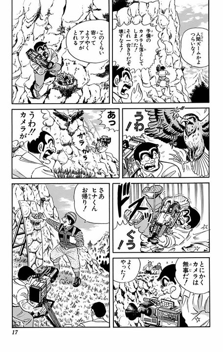【こち亀】時給8000円だけど…制作会社で労基法どころか“人間の限界”を超える働き方をさせられた結果_13