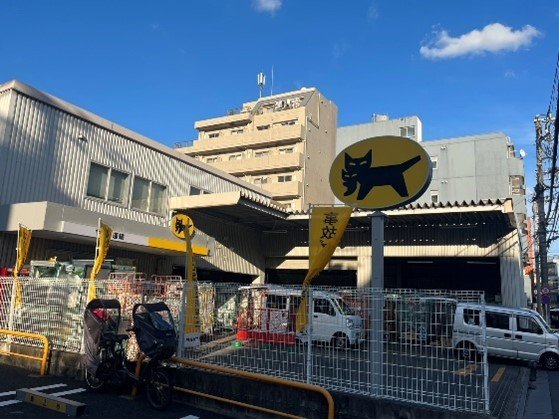 クロネコヤマトの営業所（撮影／集英社オンライン）