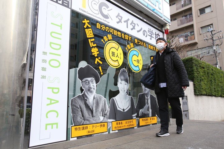 60歳でお笑い養成所入学のものまね芸人、ダンシング☆谷村。運命のタイタンライブで太田光代社長に認められて芸人人生をリスタート！ 「本気で相方探してます！」20歳の同級生に「ハゲ！」といじられても「ホントに楽しい」_33