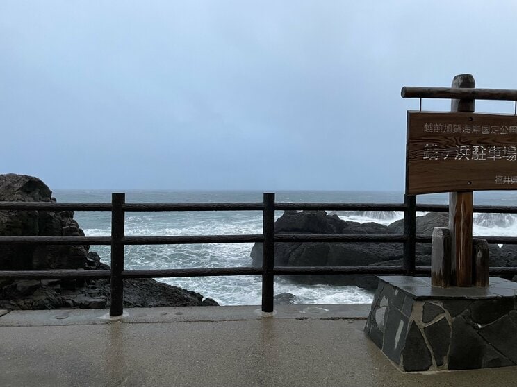 大荒れの日本海