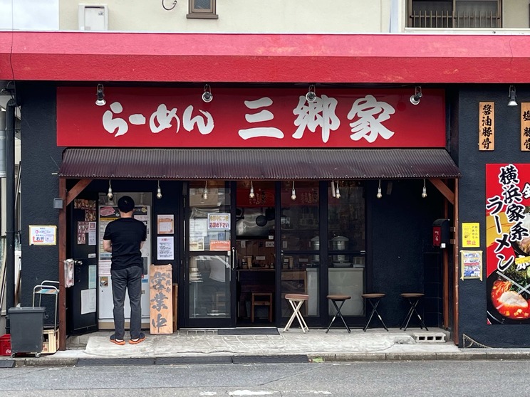 〈本人直撃〉なぜ家系ラーメン店はライス残し客にDM連絡を要求したのか「あれ以降クズ、潰れろ、中卒だのＤＭが来ます」　　_7