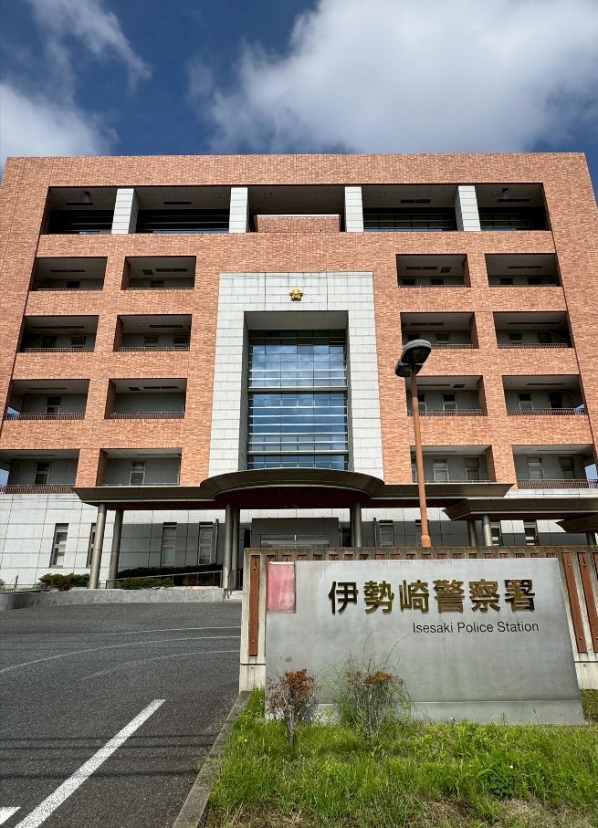 群馬県警（撮影／集英社オンライン）