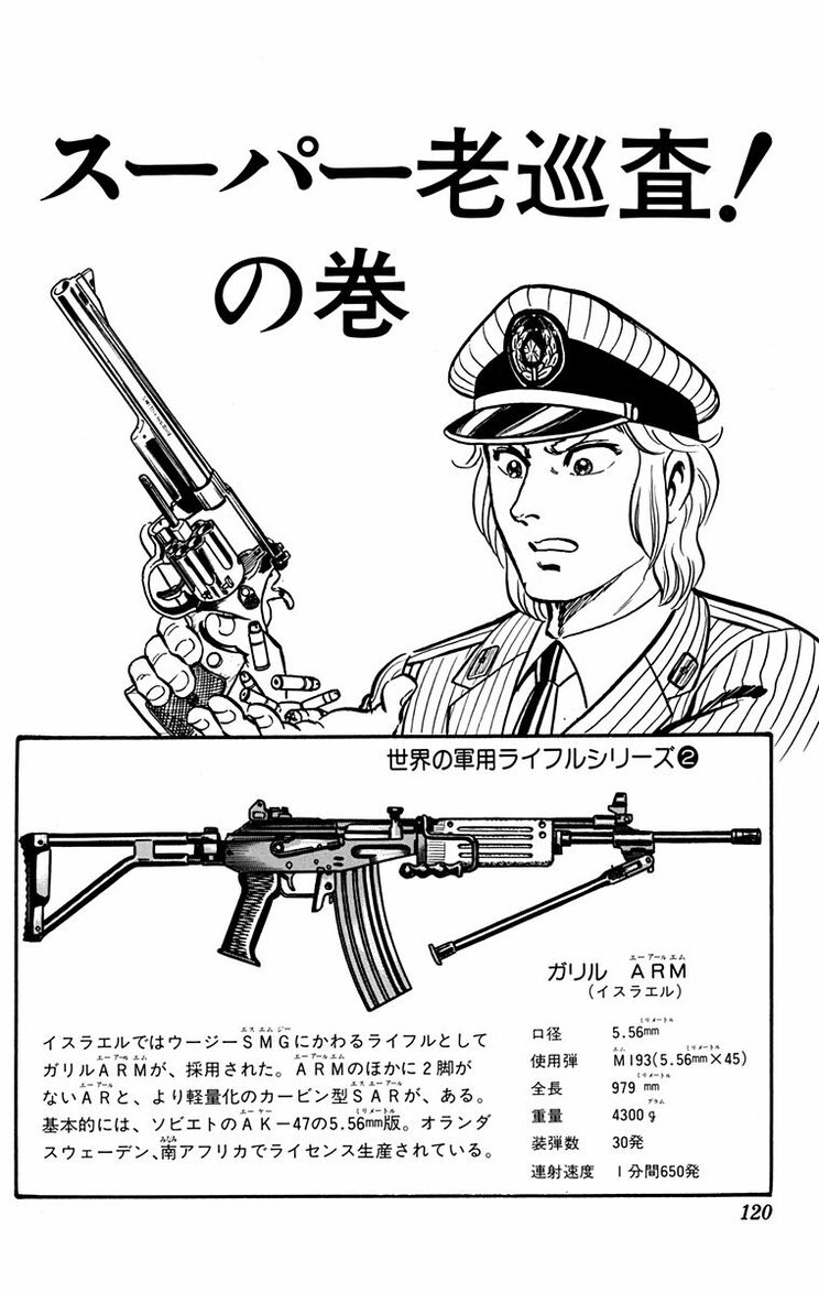 漫画の続きは下のボタンから！