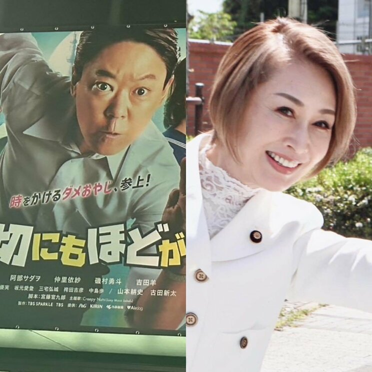 『不適切にもほどがある！』元祖不良アイドル・三原じゅん子が“セクシー・ナイト”だったころ「16歳の女の子が恋をするのは当たりまえでしょ」80年代のお宝写真大放出！_16