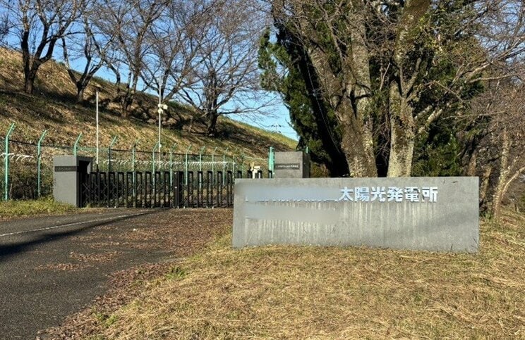 栃木県内にある太陽光発電所（撮影／集英社オンライン）