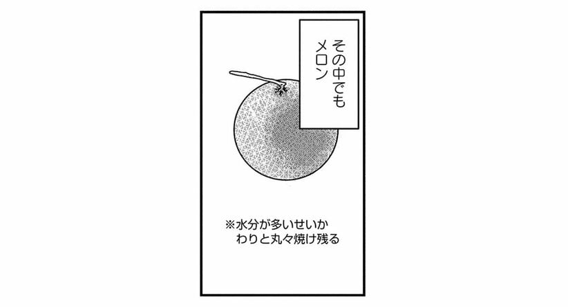 【火葬場のニオイ事情】2大いいニオイはコゲのついた太ももの骨と副葬品の果物。ダントツでくさいのは…(4)_32