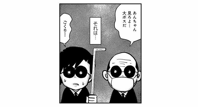 【火葬場のニオイ事情】2大いいニオイはコゲのついた太ももの骨と副葬品の果物。ダントツでくさいのは…(4)_15