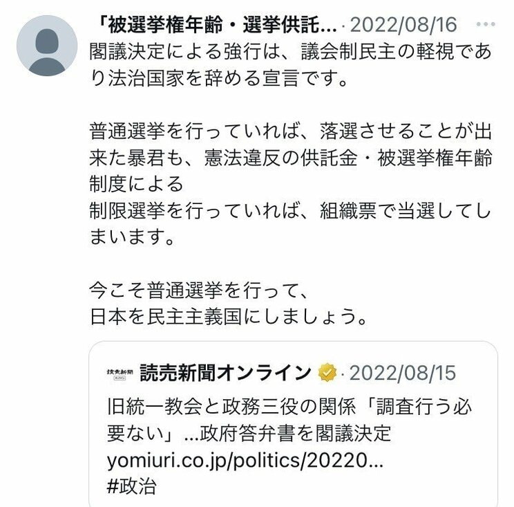 〈岸田首相襲撃から8カ月〉５つの罪で起訴された“空気みたいな男”の「今」。首相を救った勇敢な漁協の男たちは一連の“岸田批判”になにを思うのか？_17