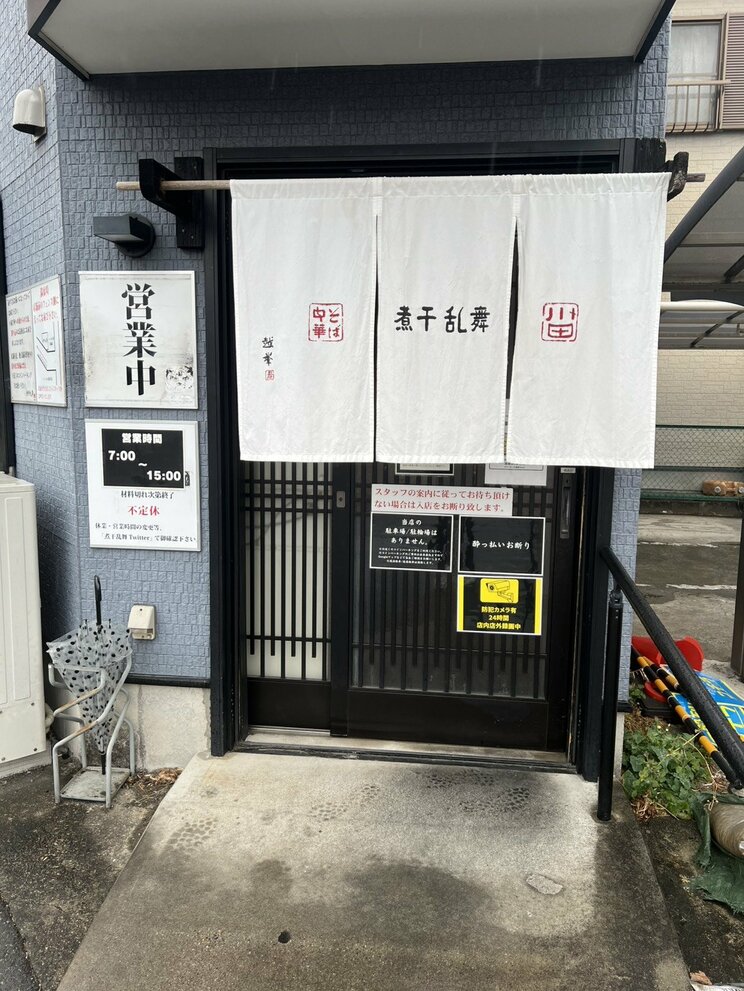 (写真/関係者提供)