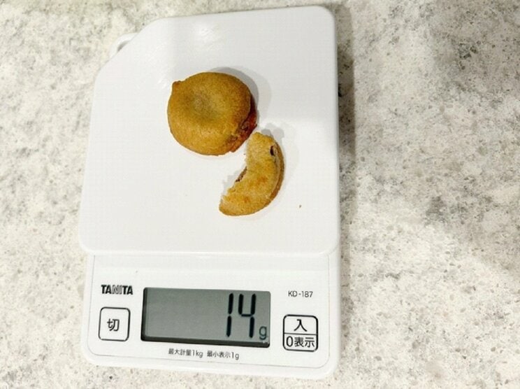 これで14g!