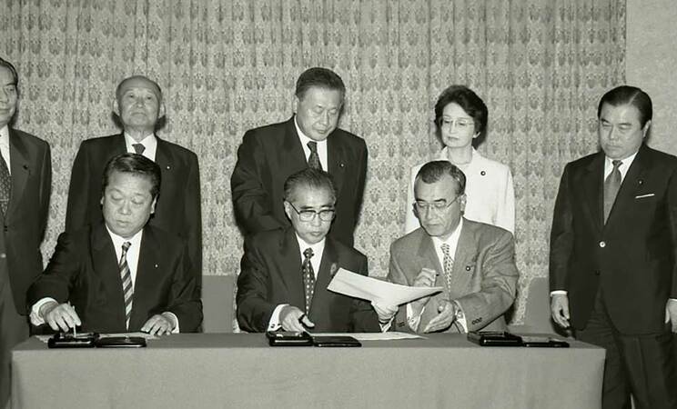 1999年10月、自公連立政権が発足（公明党HPより）