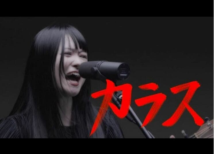 小林が好きなシンガーソングライターのうぴ子（本人YouTubeより）