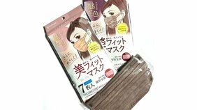 正面も横顔も魅せる♡ 小顔マスクが最高!【マキアエディターズの「オッス!推しコス」】