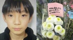 「結希君はお母さんが大好きな子やで」養父逮捕から1週間…垂れ流されるデマ、誤報、迷探偵の元刑事…「生まれ変わったら誰よりも幸せに」献花台にあふれる花や菓子≪京都11歳死体遺棄≫