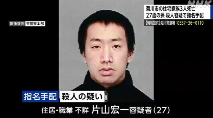 〈元自衛官の孫が祖父母ら3人を刺殺〉「生まれ変わったらゾンビになりたい」少年時代はサバイバルゲームに熱中していた逮捕された元自衛官（27）、卒業文集には「宝物は金」_9