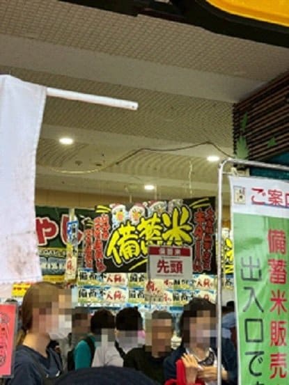 備蓄米が販売される都内のディスカウントストア（撮影／集英社オンライン）