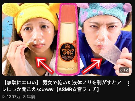「ヴァンゆん」ではカップルのような掛け合いも話題に（本人のYouTubeチャンネルより）