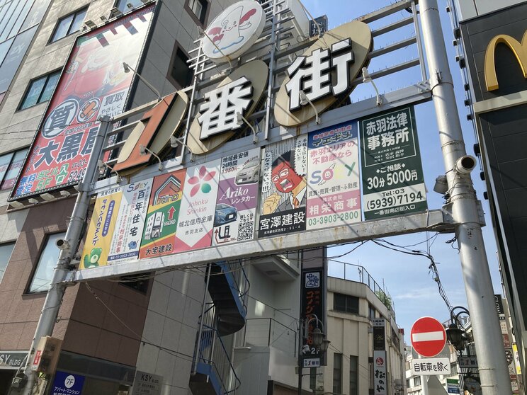 赤羽駅前。飲み屋街が連なり、平日の昼から乾杯する人々の姿も（撮影／集英社オンライン）