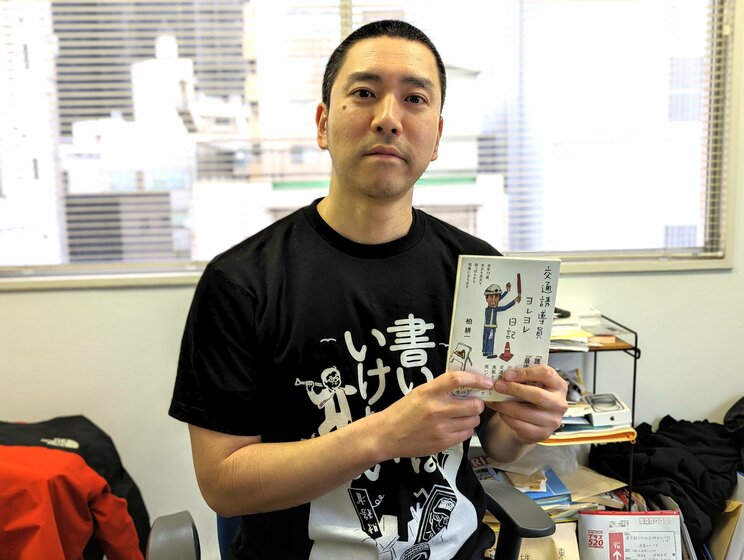 森永卓郎氏の新刊『書いてはいけない』Tシャツを着る中野長武さん