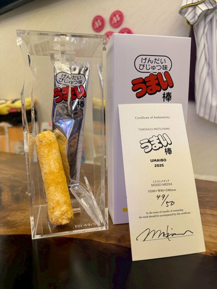 まさかの開封後の写真