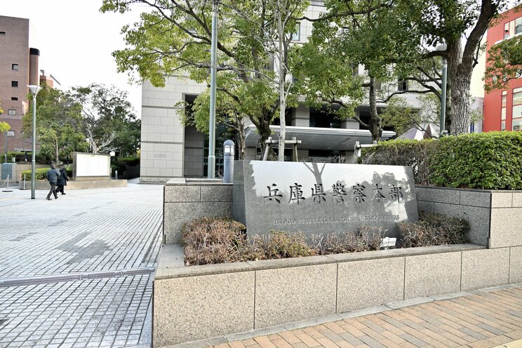 兵庫県警察本部(PhotoACより)