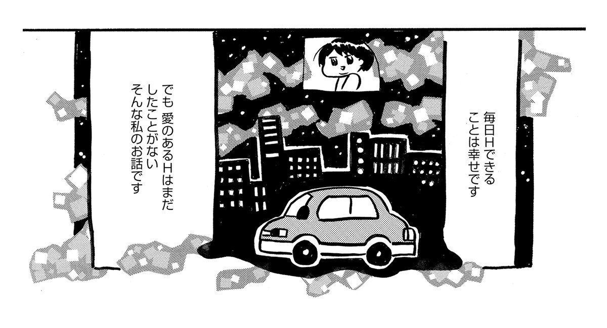 【漫画あり】日給最高6万円。「子供のころの夢は風俗嬢」47都道府県の男とヤって日本男地図を作ることを夢見た漫画家の素顔は…_36