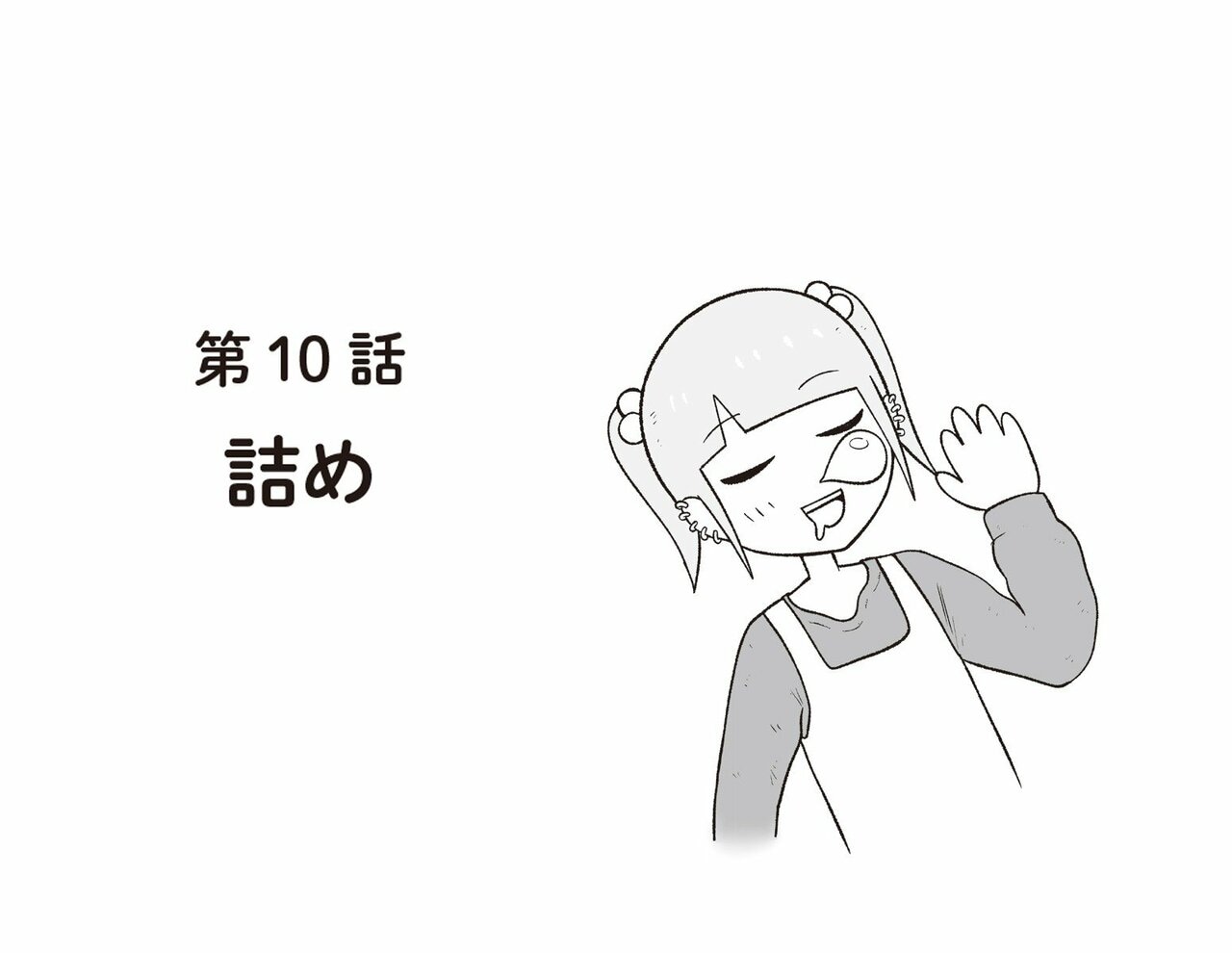 【漫画あり】最もコスパのいい拷問とは…ヤキ入れで大切なのは「相手に本気で今日、ここで死ぬんだ」と思わせること。問題作『地元最高！』を手がける会社員・草下シンヤ_66