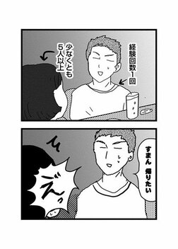 【漫画あり】こじらせ、猟奇、依存…性癖満載ラブコメドラマ『来世ではちゃんとします3』の舞台裏《原作者×プロデューサー》_50