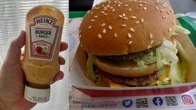 ビッグマックの味を完全再現。あなたはハインツ「アメリカンスタイルバーガーソース」を知っているか