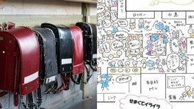 〈学童保育のリアル〉「楽しくないとか考えたらオレ詰む」と悩む子ども。「騒げば支援員が教師に怒られる」ベテラン元学童支援員が明かす放課後児童クラブの実態